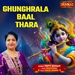Ghunghrala Baal Thara