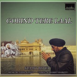 Gobind Tere Laal-CAIgVUxVBV0