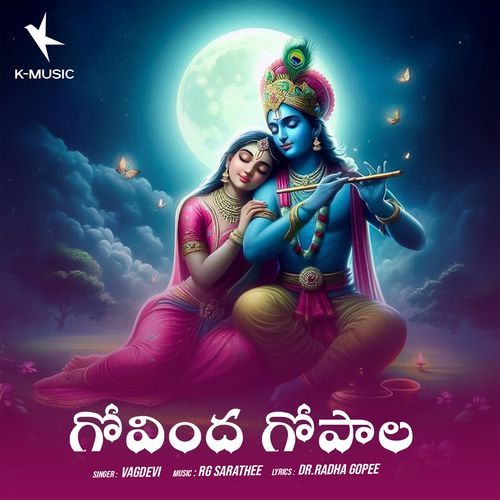 Govinda Gopala 