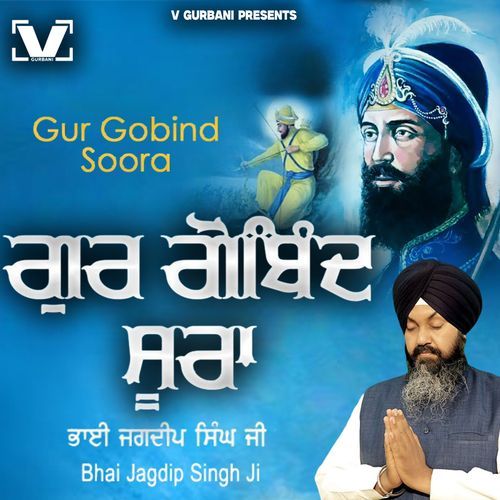 Gur Gobind Soora