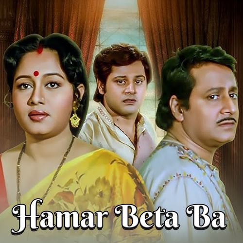 HAMAR BETA BA