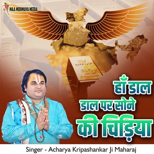 Ha Dal Dal Pe Sone Ki Chidiya