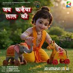 Haathi Ghoda Paal Ki Jai Kanhaiya Laal Ki