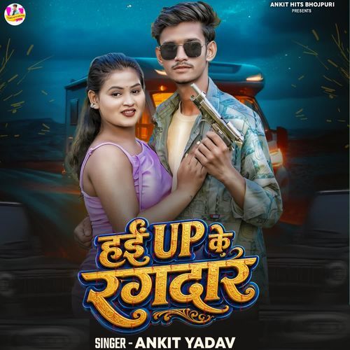 Hai Up Ke Rangdar