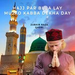 Hajj Par Bula Lay Mujko Kabba Dekha Day