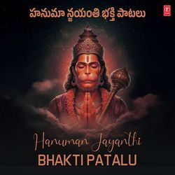 Hanuman Jayanthi Bhakti Patalu