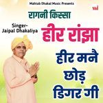 Heer Manne  Chod Digar Gi