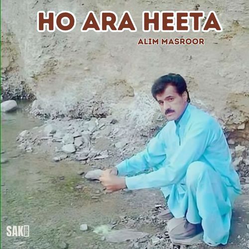 Ho Ara Heeta