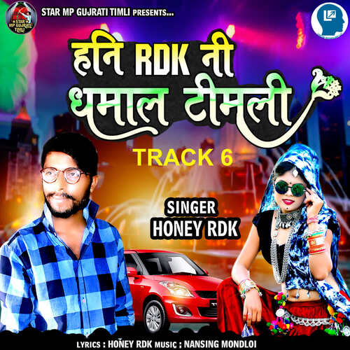 Honey Rdk Ni Dhamal Track 6