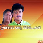 Unaroo Hridaya