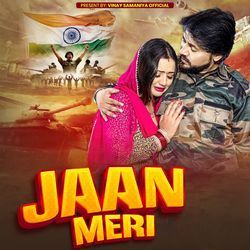 Jaan Meri