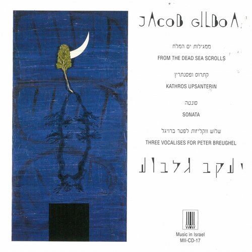 From the Dead Sea Scrolls: No. 1, Lines cover art