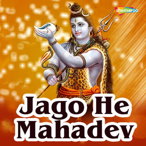 Jaago Hey Mahadev