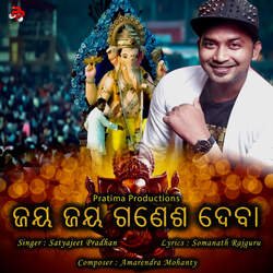 Jai Jai Ganesh Deva-AhJZWVlJfFg