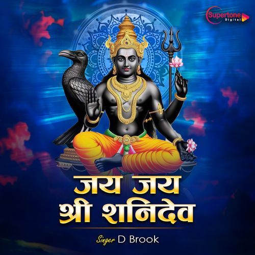 Jai Jai Shri Shanidev