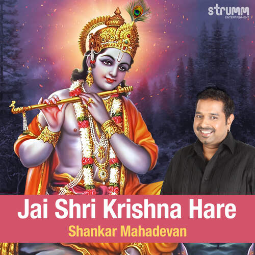 Jai Shri Krishna Hare