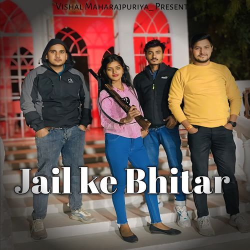 Jail ke bhitar