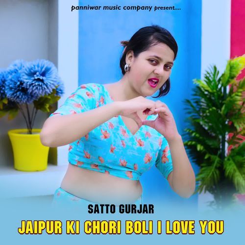Jaipur Ki Chori Boli I Love You