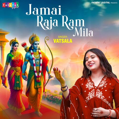 Jamai Raja Ram Mila