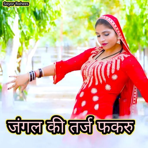 Jangal Ki Tarj fakru