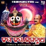 Jay Jay Jagannath