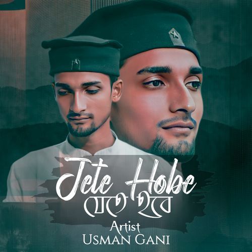 Jete Hobe