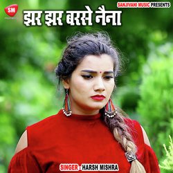 Jhar Jhar Barse Naina (Bhojpuri)-CRg4QRgFclE