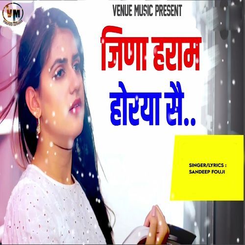 Jina Haram Horya Se (Studio)