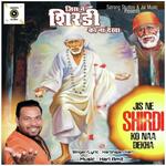 Jis Ne Shirdi Ko Na Dekha