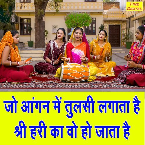 Jo Aangan Mein Tulsi Lagata Hai Shree Hari Ka Vo Ho Jata Hai