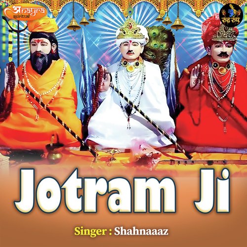 Jotram Ji