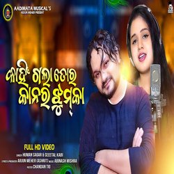 Kahin Gala Tor Kanar Jhumka (ODIA DANCE SONG)-JQAtWiVxRgs