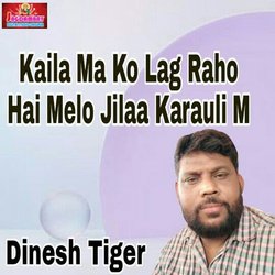 Kaila Ma Ko Lag Raho Hai Melo Jilaa Karauli M-Nw0JSUQDe2Q