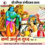 Karan Arjun Yudh Vol - 2 Mahabharat Katha