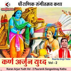 Karan Arjun Yudh Vol - 2 Mahabharat Katha