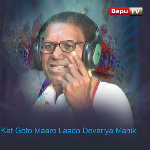 Kat Goto Maaro Laado Devariya Manik