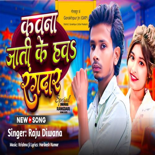 Kawana Jati Ke Tu Hawa Rangdar E Babu