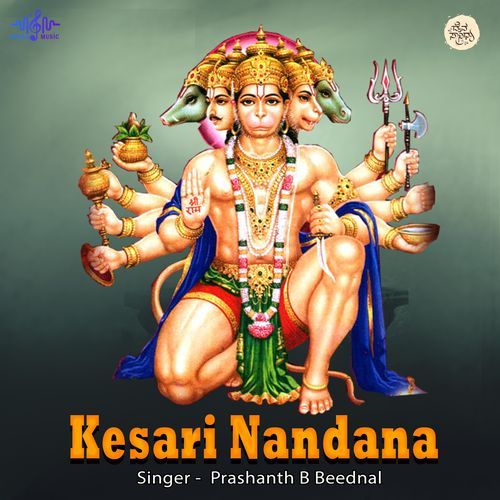 Kesari Nandana
