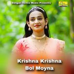 Krishna Krishna Bol Moyna
