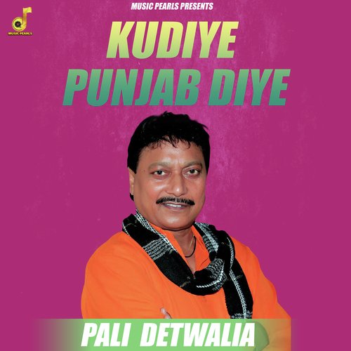 Kudiye Punjab Diye