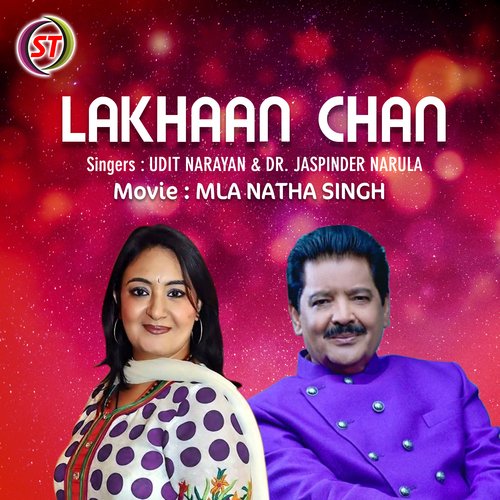 Lakhaan Chan (punjabi)