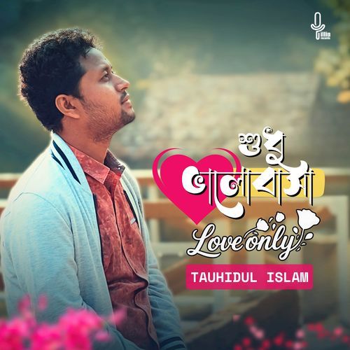 Love Only