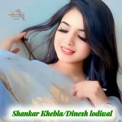 Love Story Song Shankar Khebla-FT8pXTtKc0M