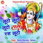 Luto Luto Luto Ram Ras Luto