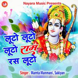 Luto Luto Luto Ram Ras Luto