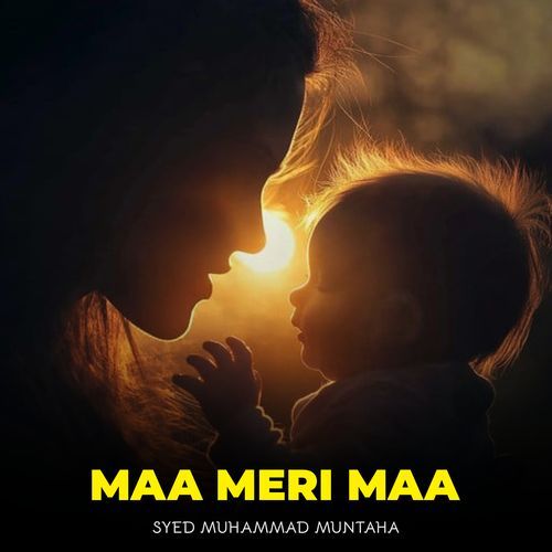 Maa Meri Maa