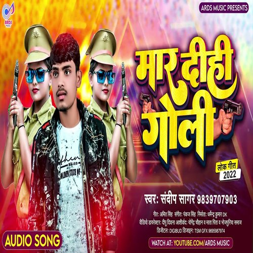 Maar Dihi Goli
