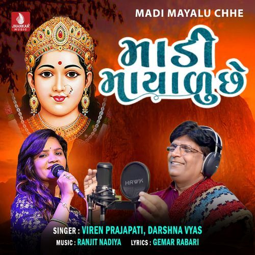 Madi Mayalu Chhe