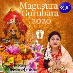 Magusura Gurubara 2020