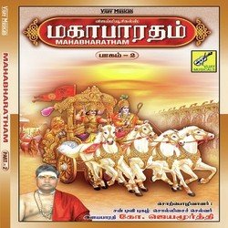 Mahabharatham Part 2